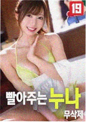 黑暗荣耀