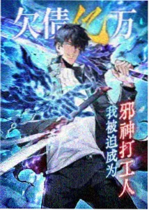 鬼灭之刃